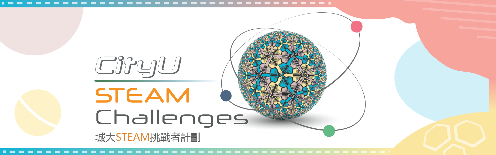 CityU STEAM Challenges 2024 College of Science